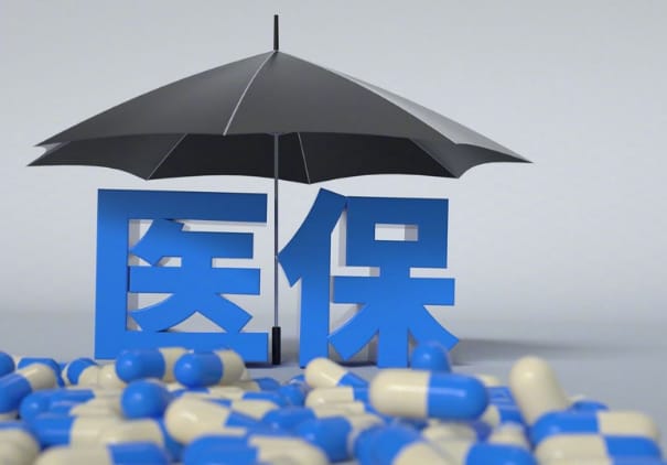 祥和医保套现主要是套什么？搞清楚这点再操作