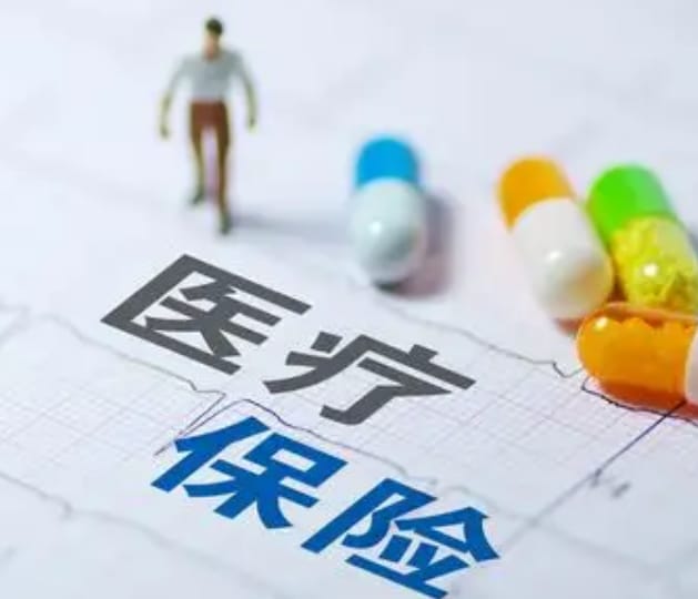 祥和更换新的医保卡后，这些细节你必须知道