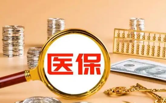 祥和未成年人换医保卡，这些资料缺一不可