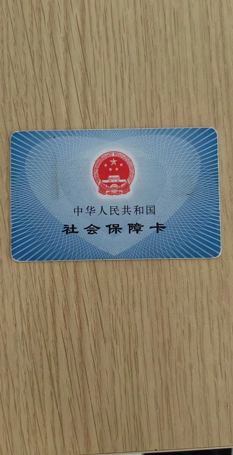 祥和桂林刷医保卡换现金操作指南：手把手教你合规提取医保资金
