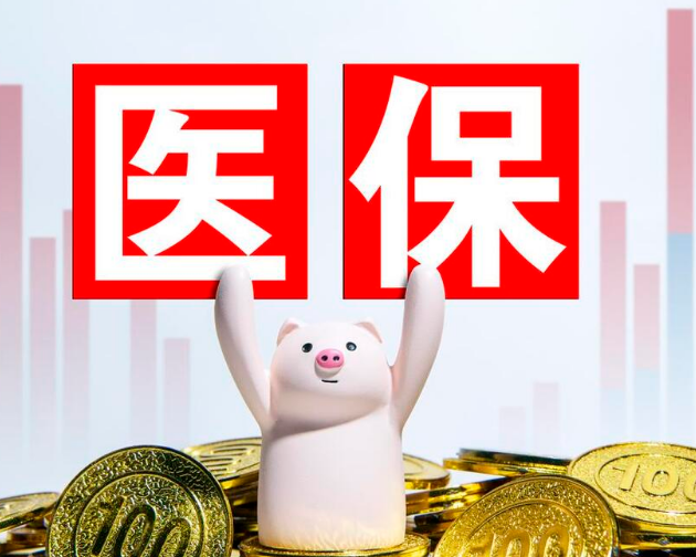 祥和换身份证后医保卡需要更新吗？答案没那么简单