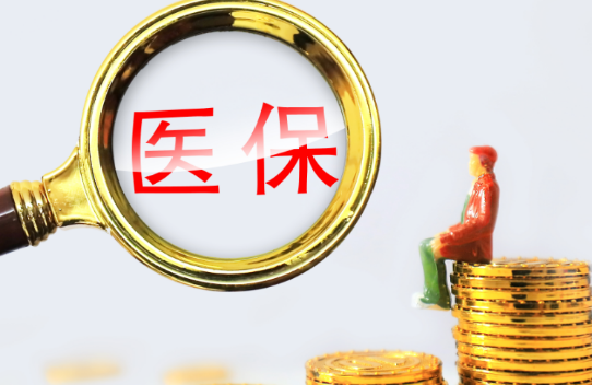 祥和医保卡消磁了去哪里换新卡？手把手教你搞定