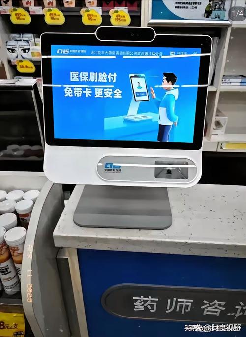 祥和医保卡显示现金支付扣得是不是医保卡的钱？搞钱必看的真相解析