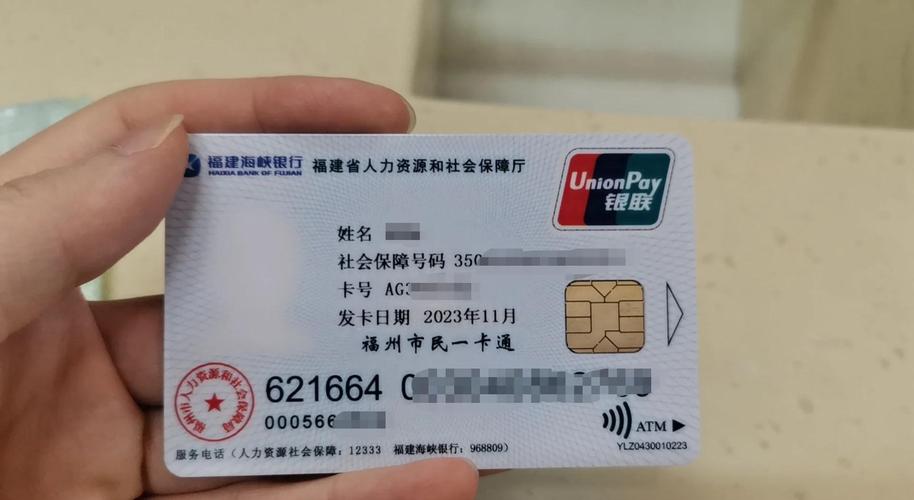 祥和新医保卡提现全攻略：从开户到到账只需3步，小白也能轻松搞定