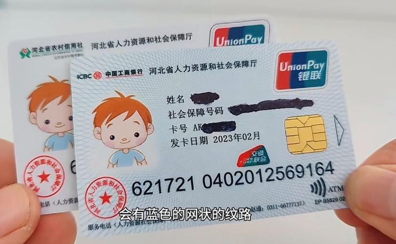 祥和医保卡要换第三代吗是真的吗？官方政策解读与更换必要性全解析