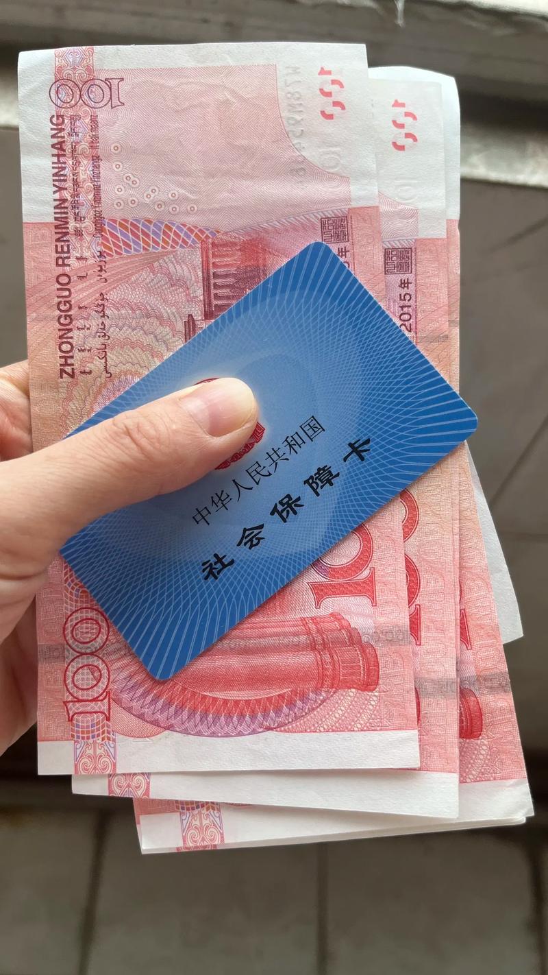 祥和医保个人账户余额怎么取出来最简单方法：手把手教你合规操作
