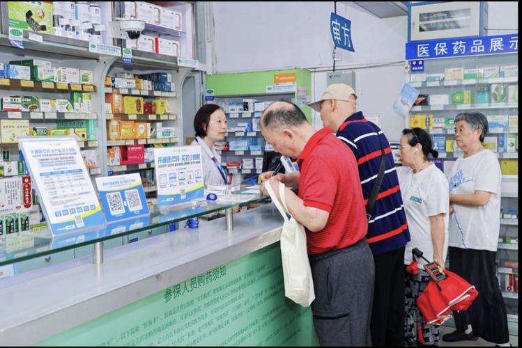 祥和医保卡的钱能在药店套现？实操指南藏这些门道，小白必看