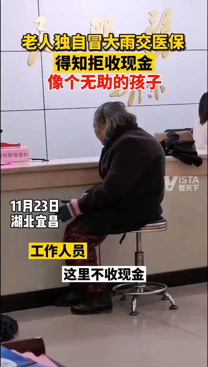 祥和医保卡第三代怎么换？手把手教你轻松搞定